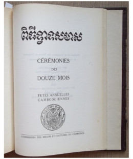 La vie du Paysan Khmer - Fêtes Cambodgiennes